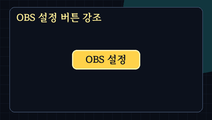 OBS WebSocket 안내 미리보기
